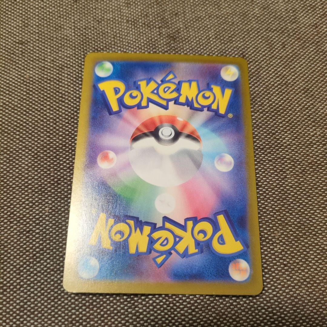 オドリドリEX sar