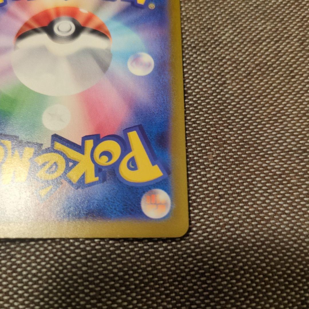 オドリドリEX sar