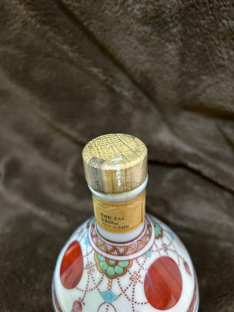 サントリー 山崎ウイスキー 有田焼 12年 600ml
