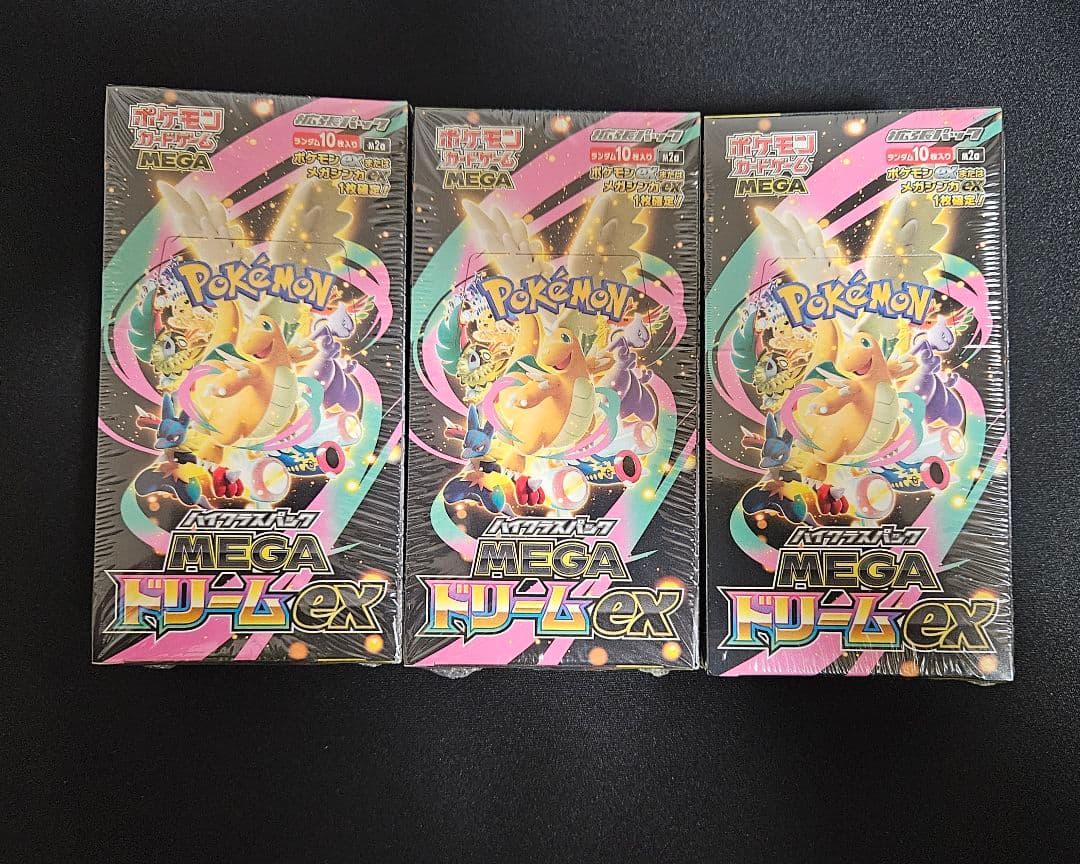 ポケモンカード MEGA ドリームex 3BOX シュリンク付