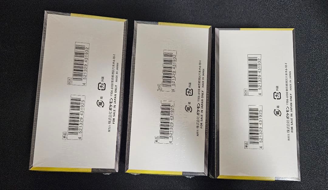 ポケモンカード MEGA ドリームex 3BOX シュリンク付