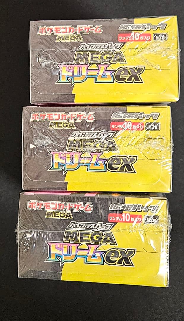 ポケモンカード MEGA ドリームex 3BOX シュリンク付