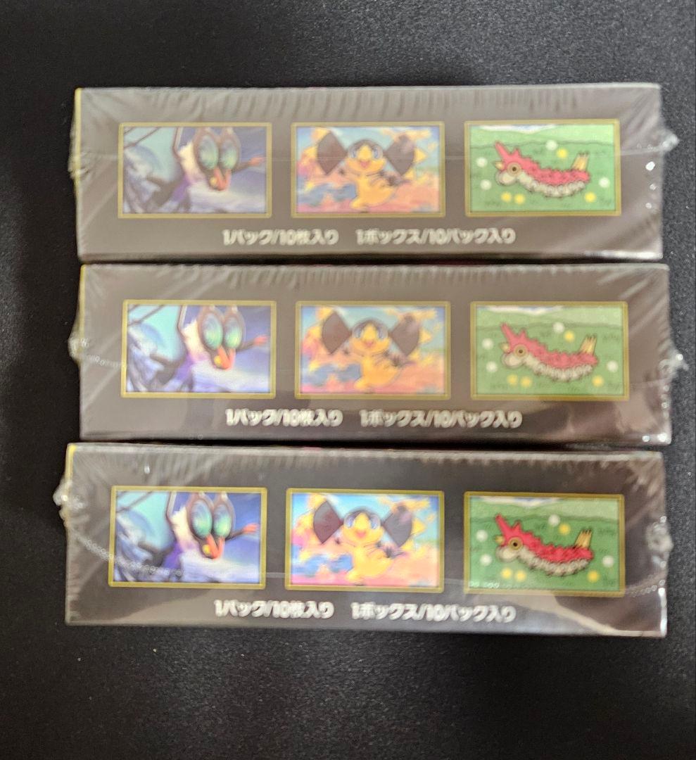 ポケモンカード MEGA ドリームex 3BOX シュリンク付