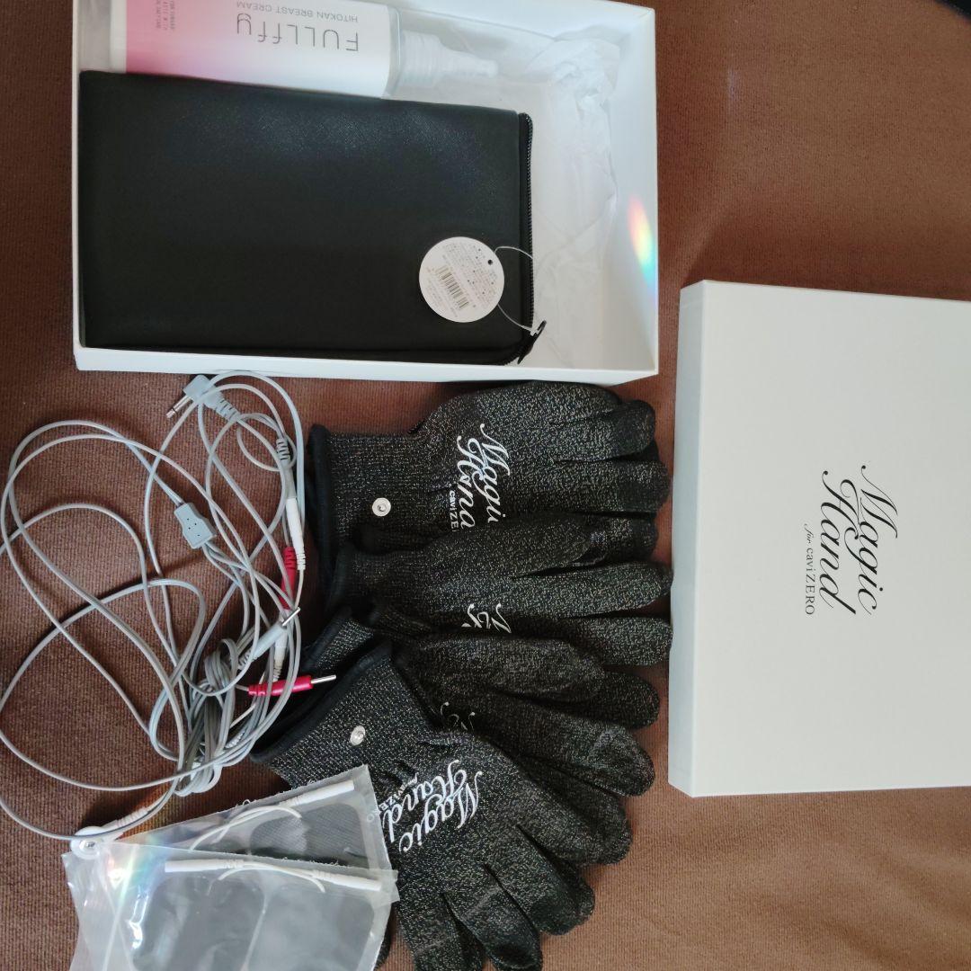 キャビゼロ マジックハンド