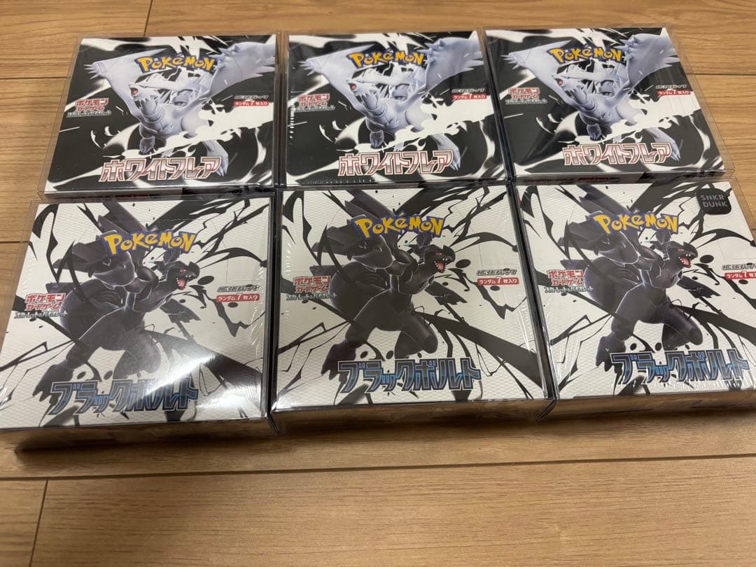 ポケモンカード レシラムEX 6パックセット