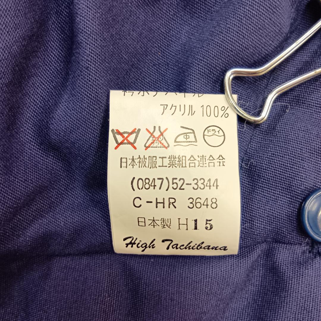 ハイ タチバナ/橘被服/カストロコート/セットアップ/衿ボア付き/裏地ボア防寒性