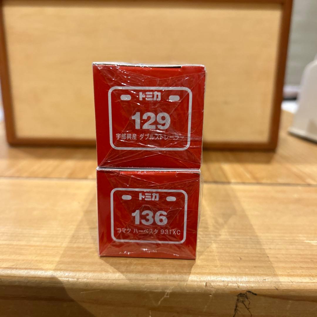 廃盤ロングトミカ　5台セット