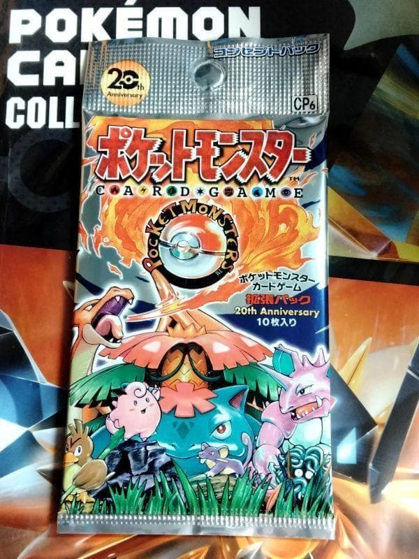 S*）様 ポケモンカード CP6 20th Anniversary コンセプトパ