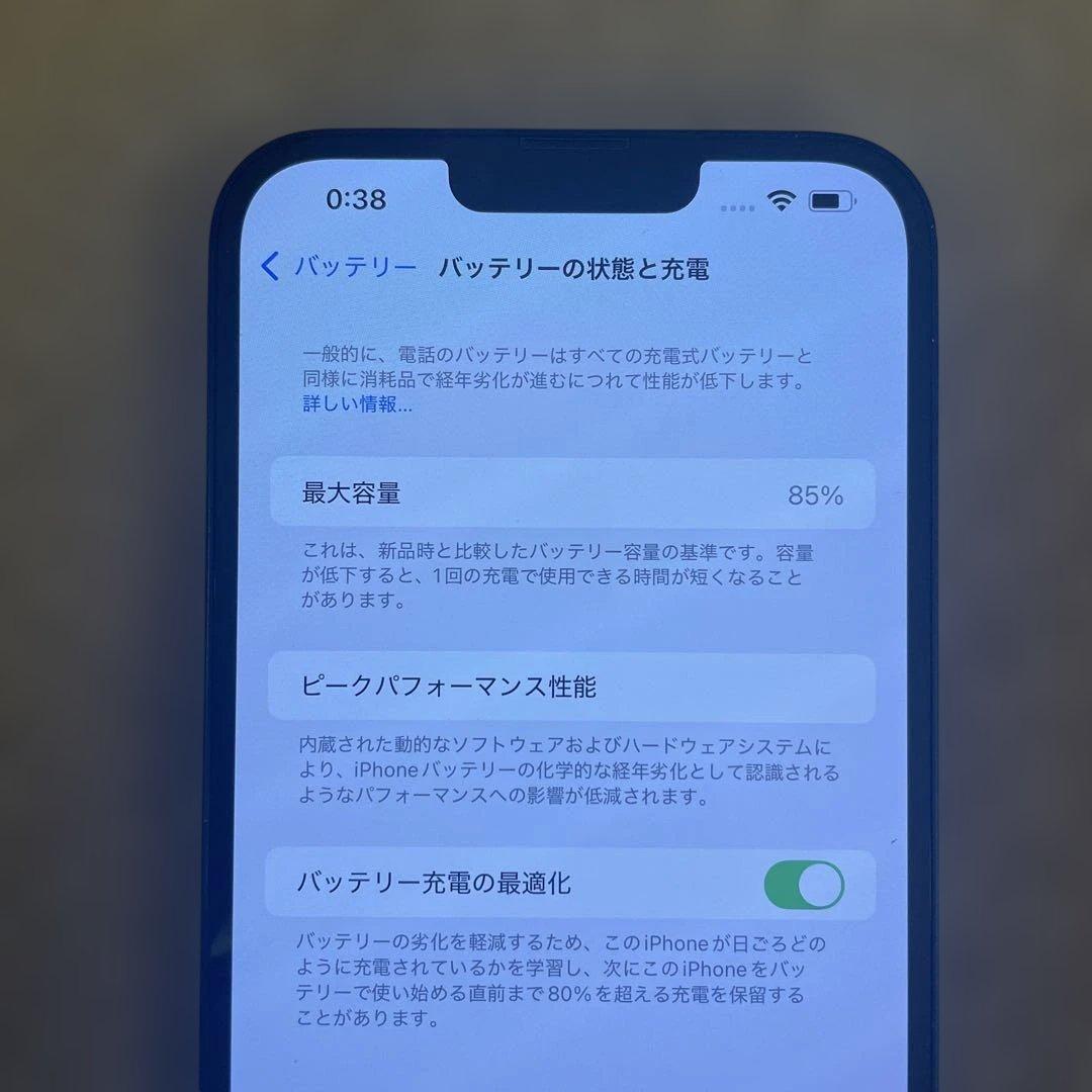 iPhone 14 Plus 128G バッテリー最大容量85% sim フリー