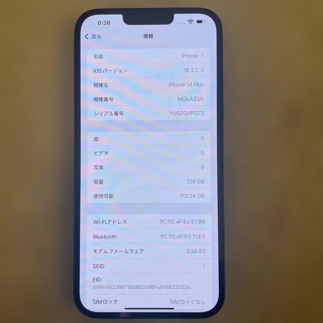 iPhone 14 Plus 128G バッテリー最大容量85% sim フリー
