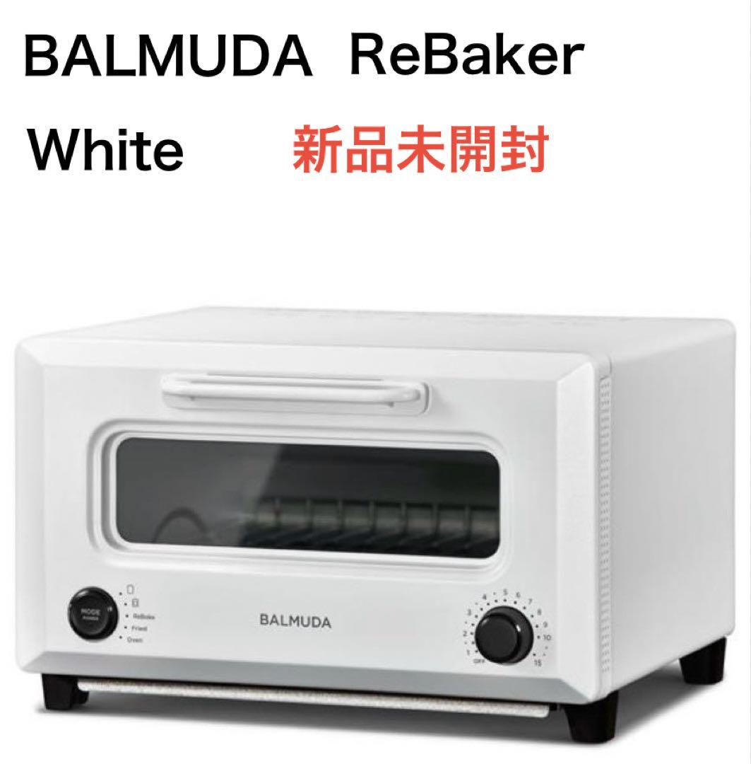 【新品未開封】BALMUDA ReBaker 白色 正規品(カバー付き)