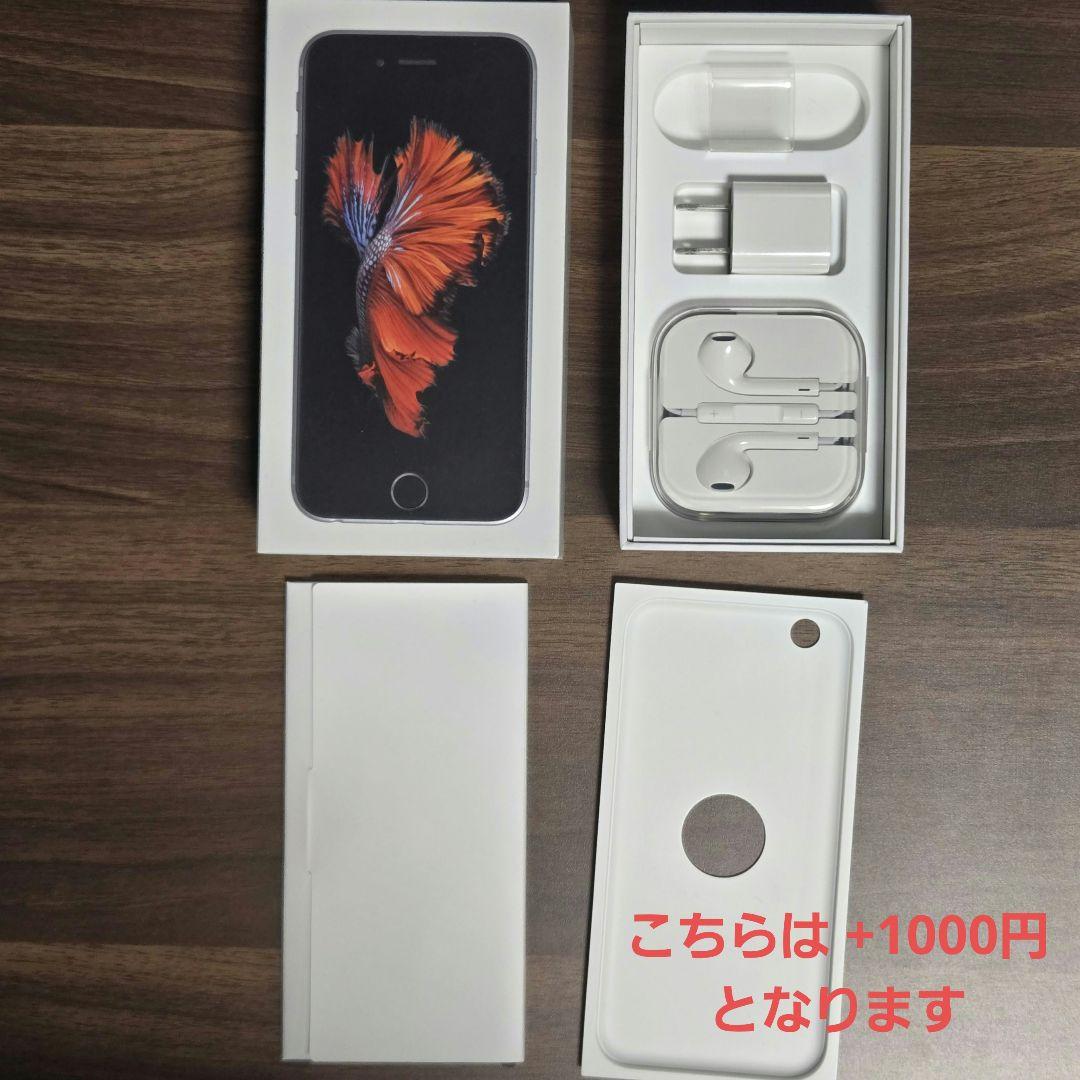 iPhone 6s 64GB グレー