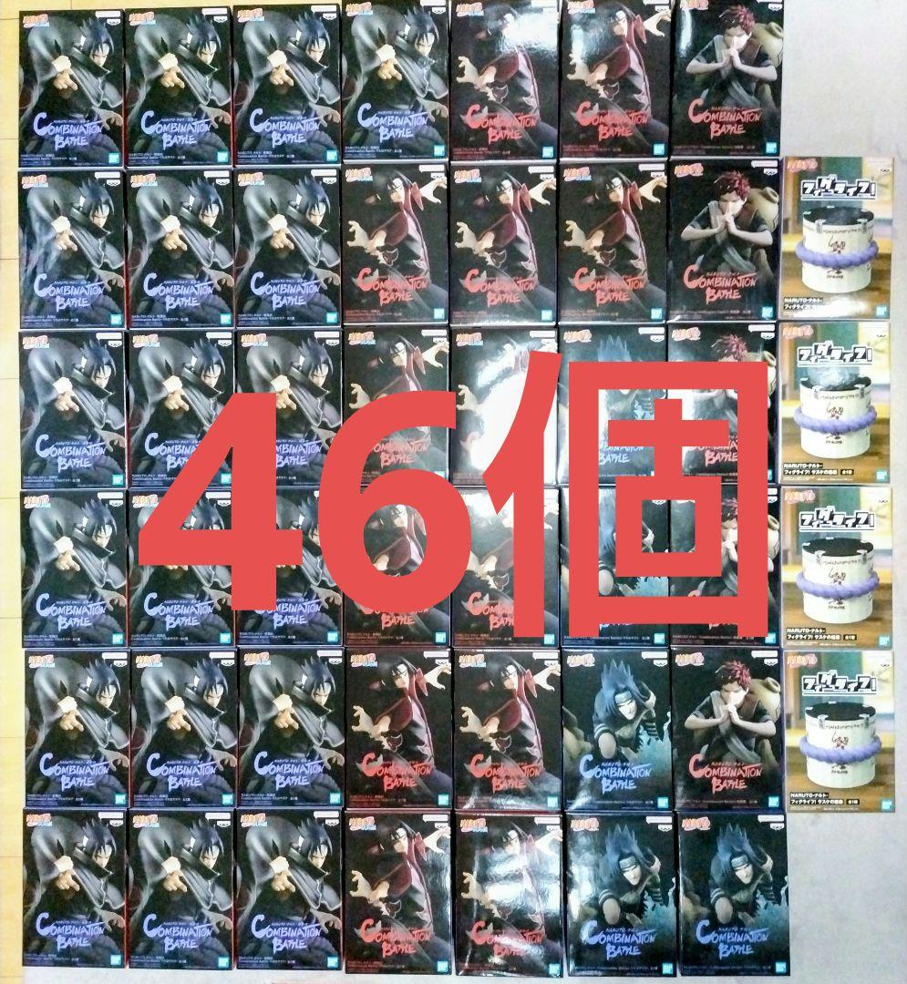 NARUTO　ナルト　疾風伝　うちはイタチ　うちはサスケ　我愛羅　５種類　４６個