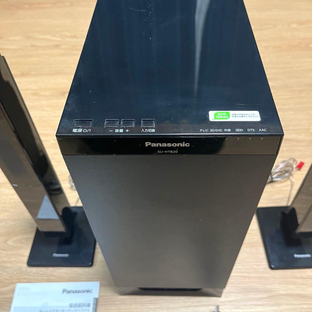 Panasonic パナソニック SC-HTB20 ホームシアターオーディオ