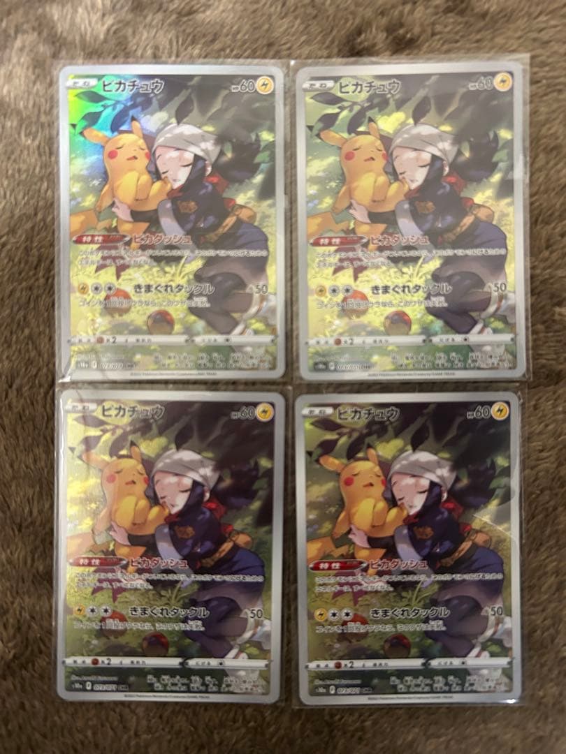 ピカチュウ CHR ダークファンタズマ　4枚