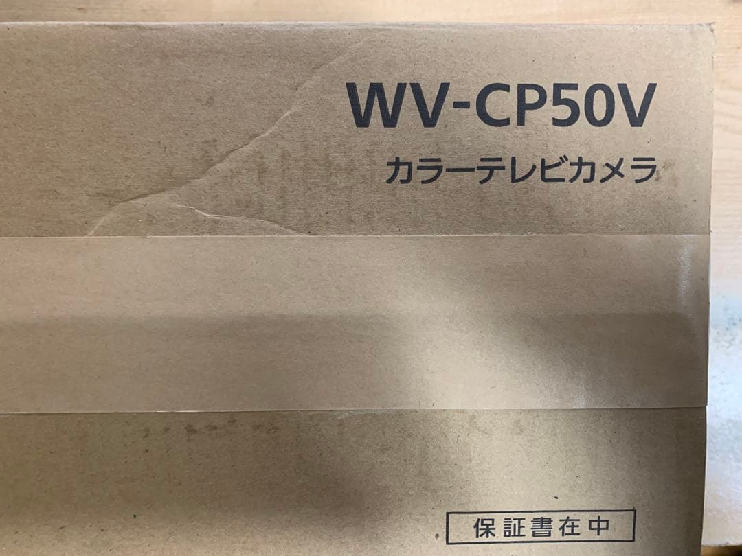 パナソニック　WV-CP50V カラーテレビカメラ　防犯カメラ