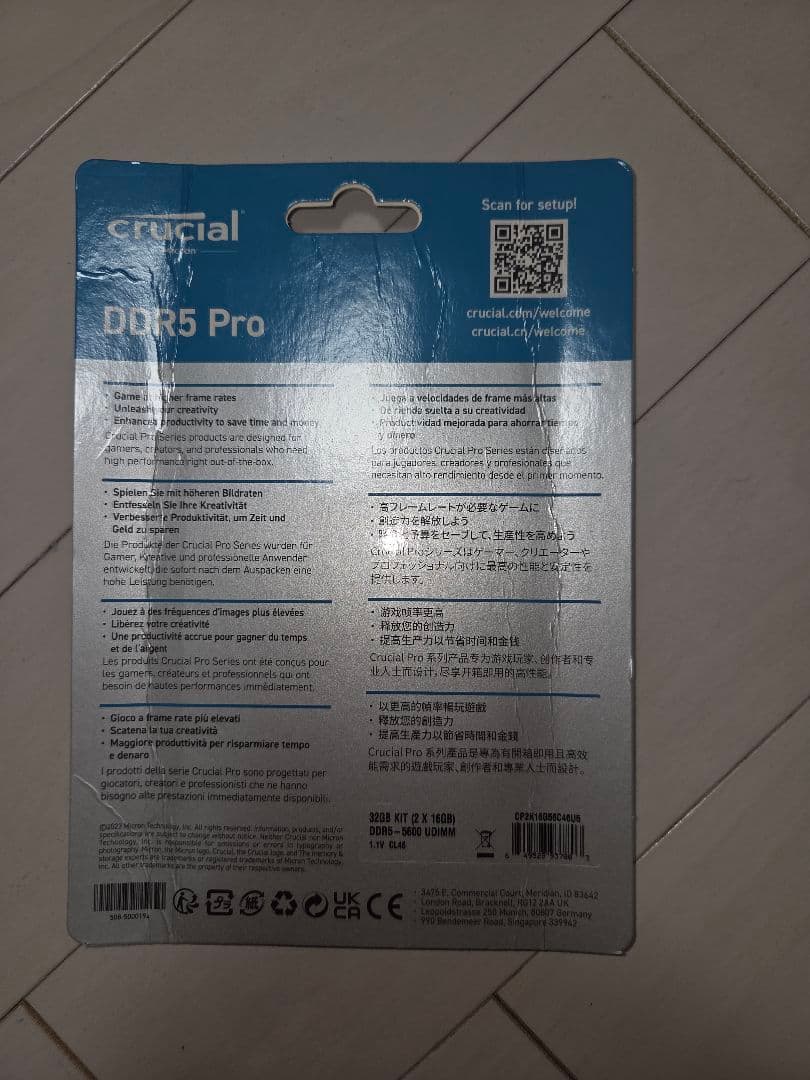 メモリー crucial DDR5 Pro 32GB (2x16GB) 5600MT/s
