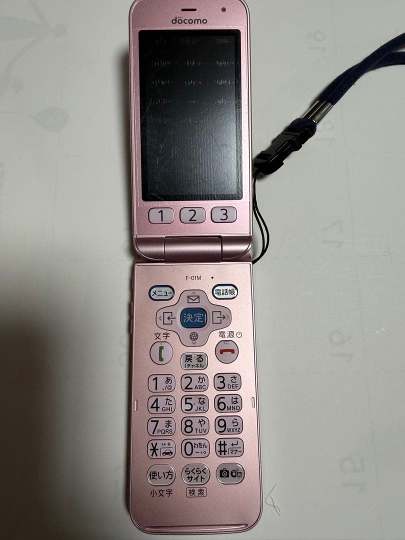 docomo F-01M 中古品　らくらくフォン