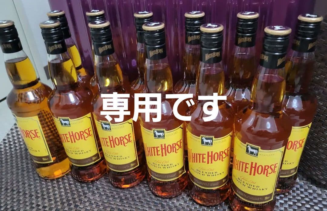 値下げ中です! 新品未開封【ホワイトホースファインオールド700ml】×12本