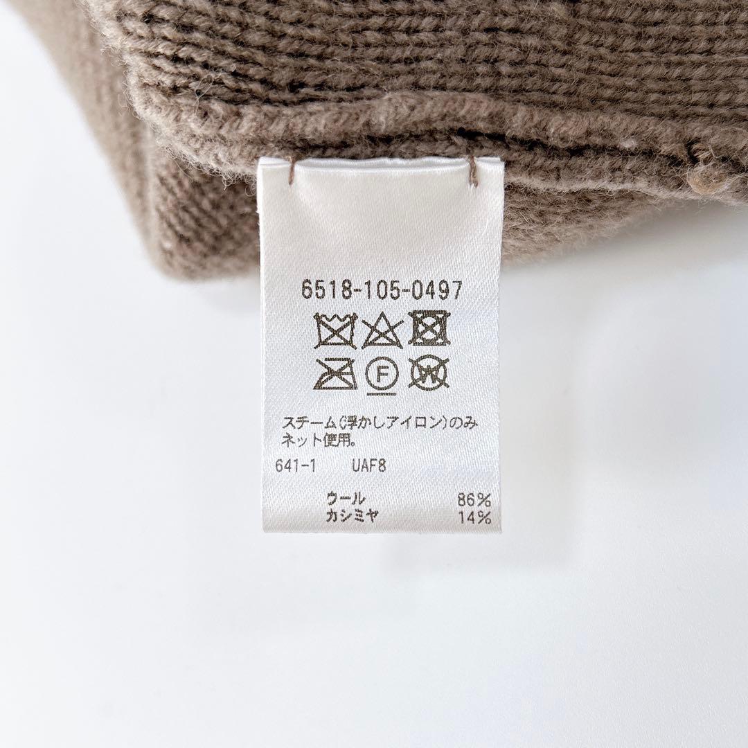 美品⁑ドゥロワー　9Gウールカシミヤ ミラノ編み Vネックニットジレ　ブラウン