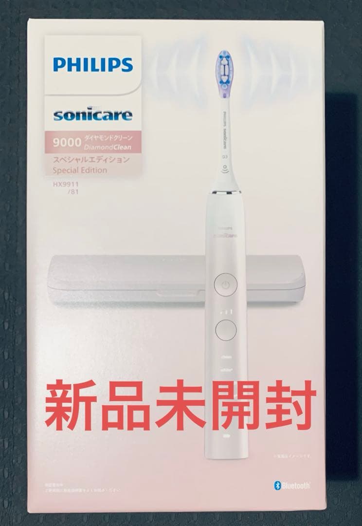 PHILIPS 電動歯磨き ダイヤモンドクリーン9000 HX9911/81