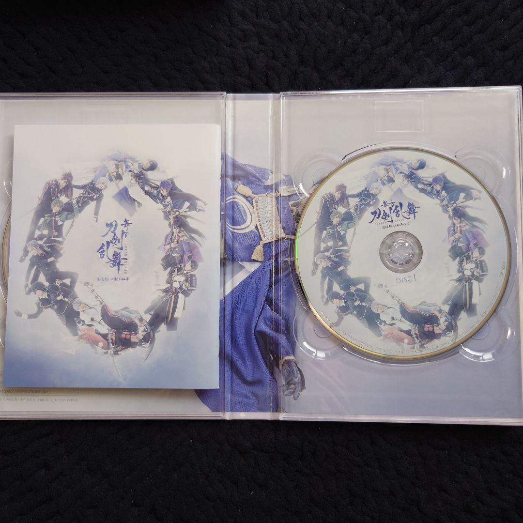 舞台 刀剣乱舞 DVDセット