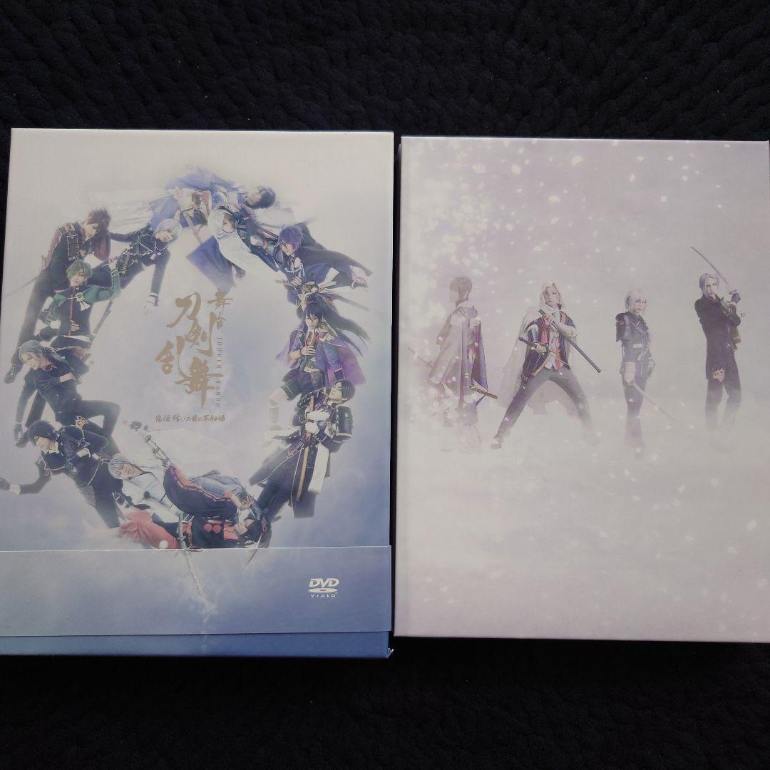 舞台 刀剣乱舞 DVDセット