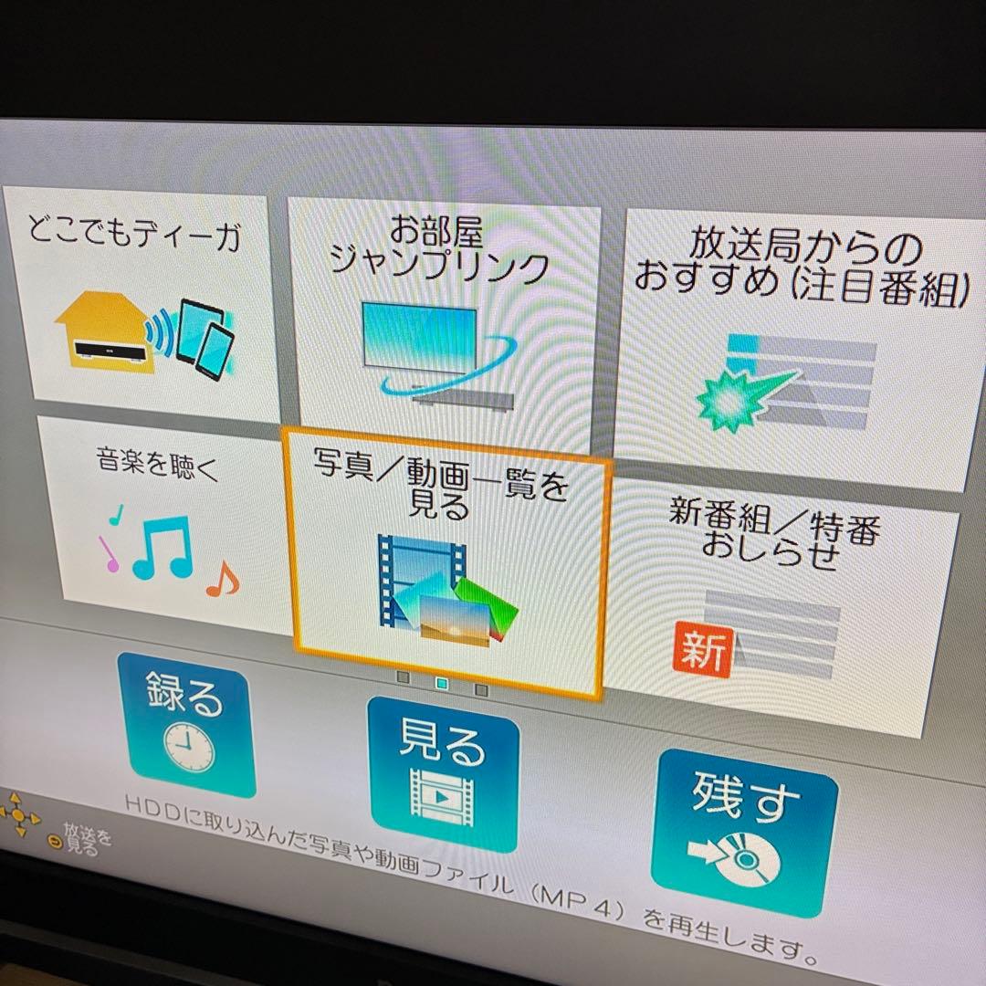 Panasonic ブルーレイレコーダー　DMR-BW1050 動作ok です
