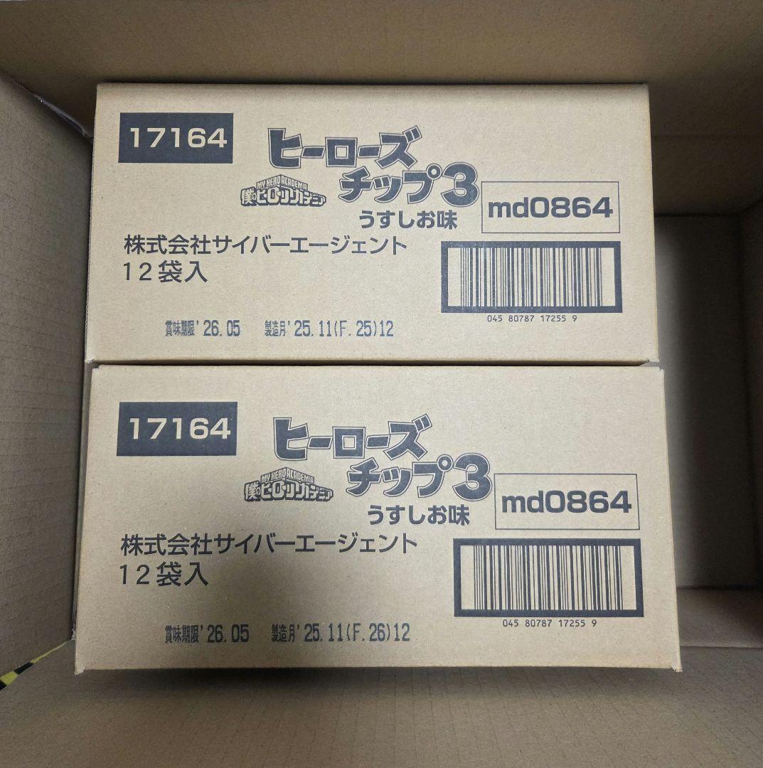 【水玉模様】ヒロアカ ヒーローズチップ3 2箱