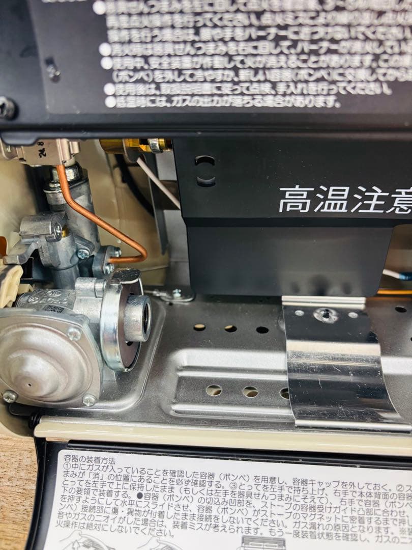 イワタニ Iwatani カセットガスストーブ マイ暖