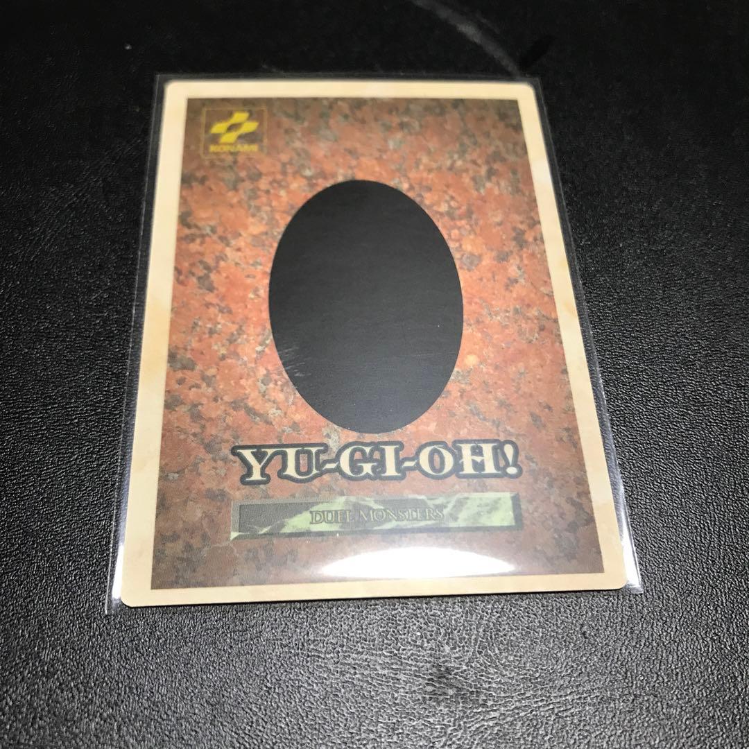 遊戯王レッドアイズブラックドラゴン