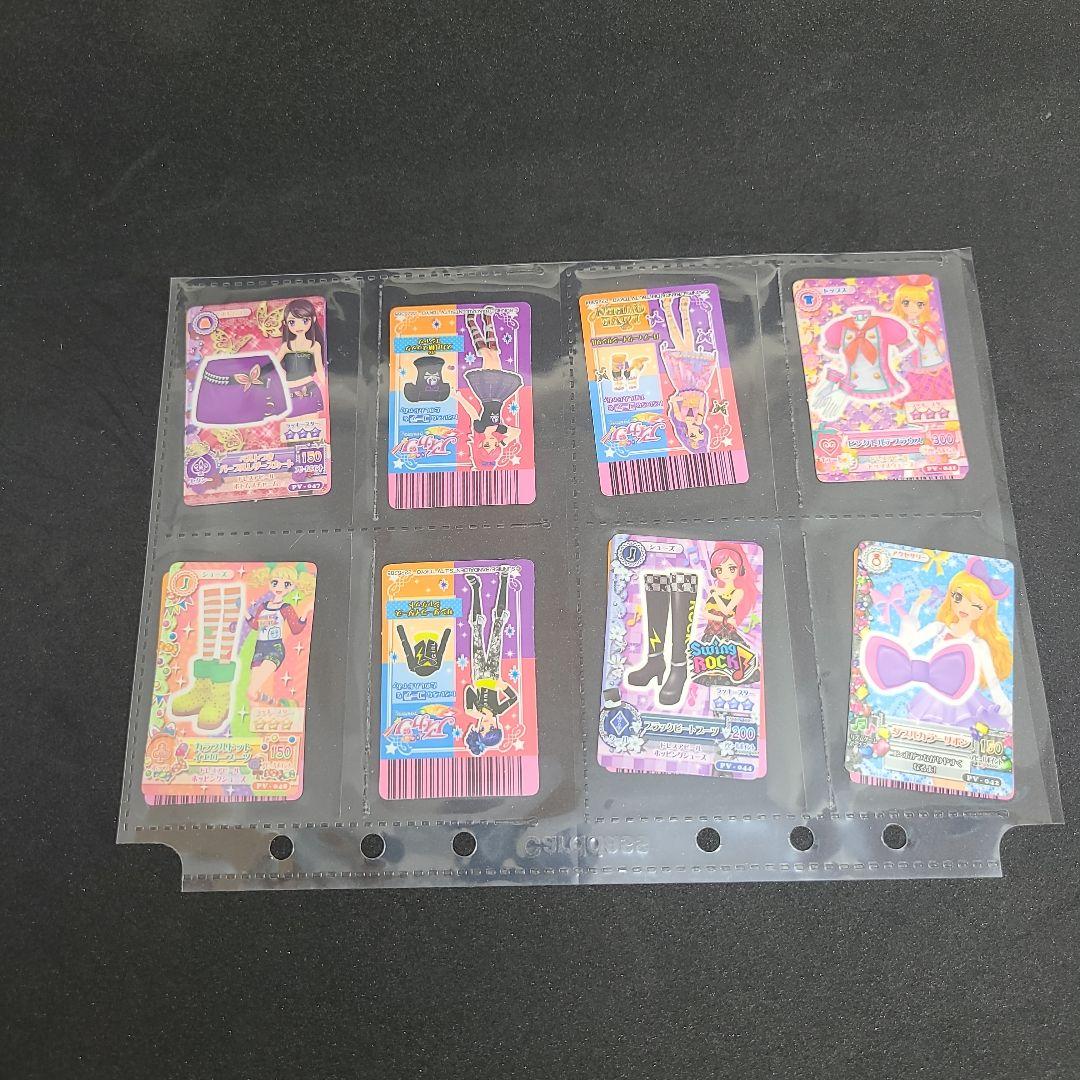 アイカツ！ミニカード ダブりなし 51枚