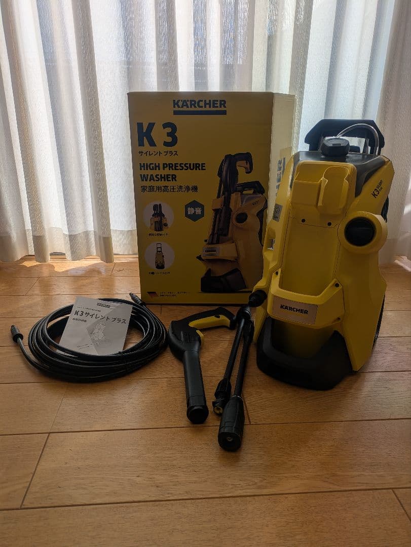 KARCHER K3 サイレントプラス　高圧洗浄機