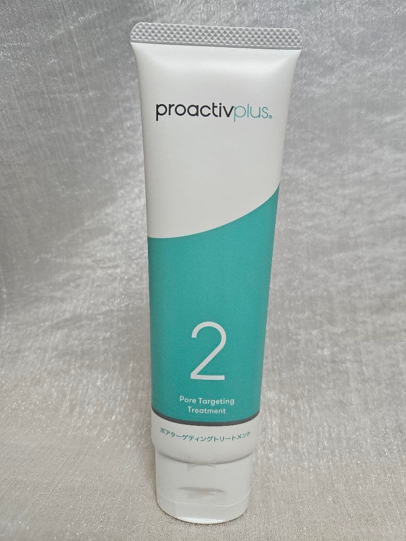 【あいうえお】proactivplus スキンケアセット 3ステップ