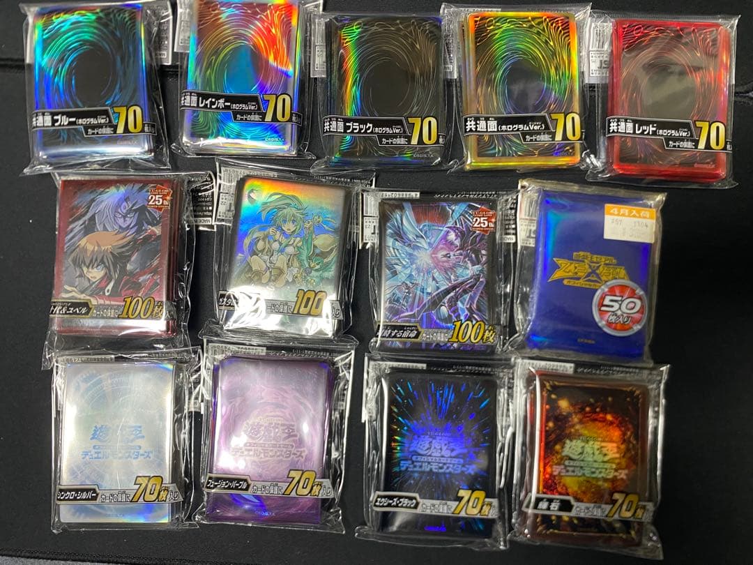 遊戯王　公式スリーブ　未開封　まとめ売り　1 3個　引退