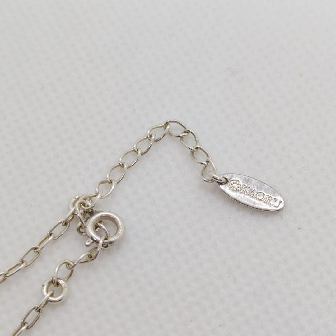 【レア】KAORU カオル ネックレス リング セット シルバー　約9号