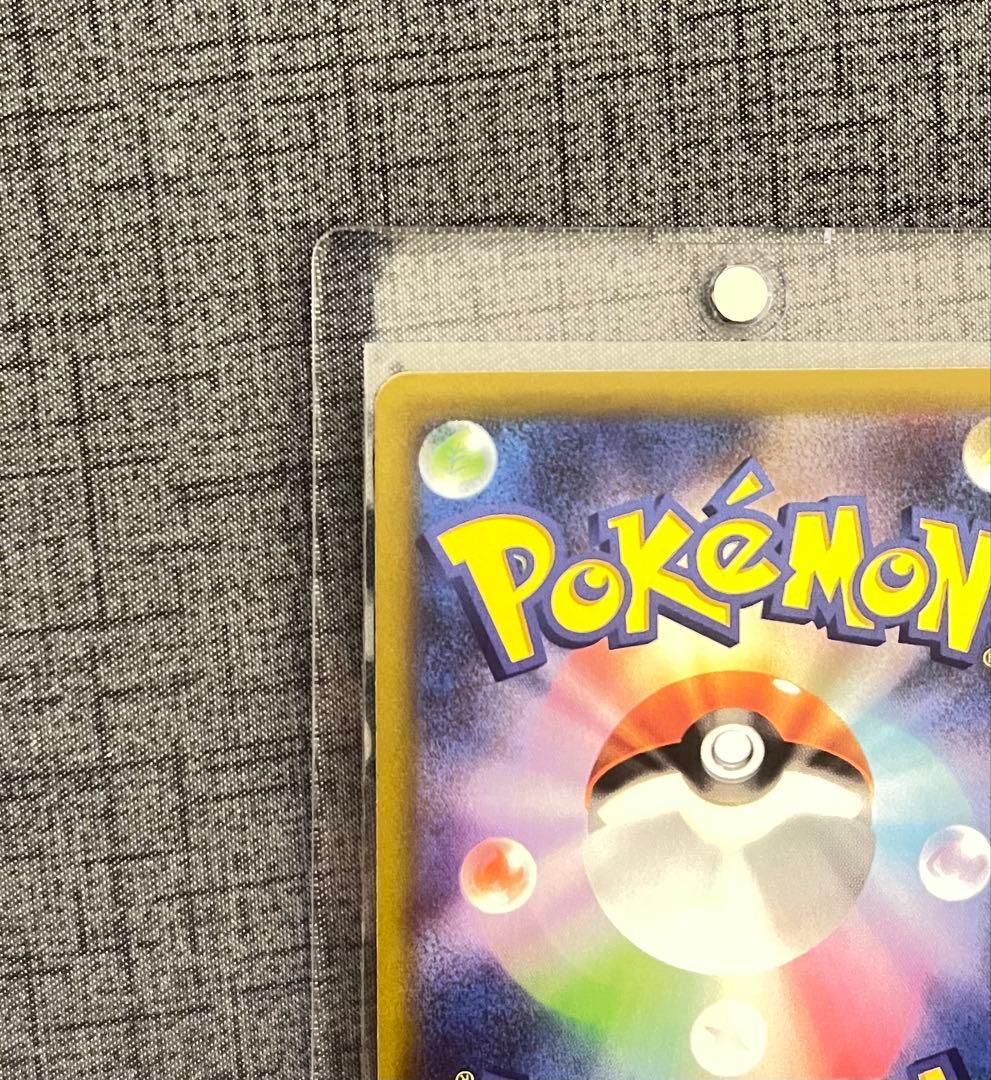 メガドリームex メガゲンガーex SAR