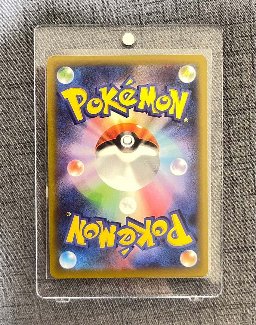 メガドリームex メガゲンガーex SAR