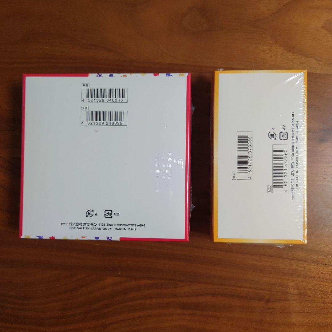 ！専用！☆発送前にプロフ必読様ポケモンカードゲーム　151 VSTARユニバース