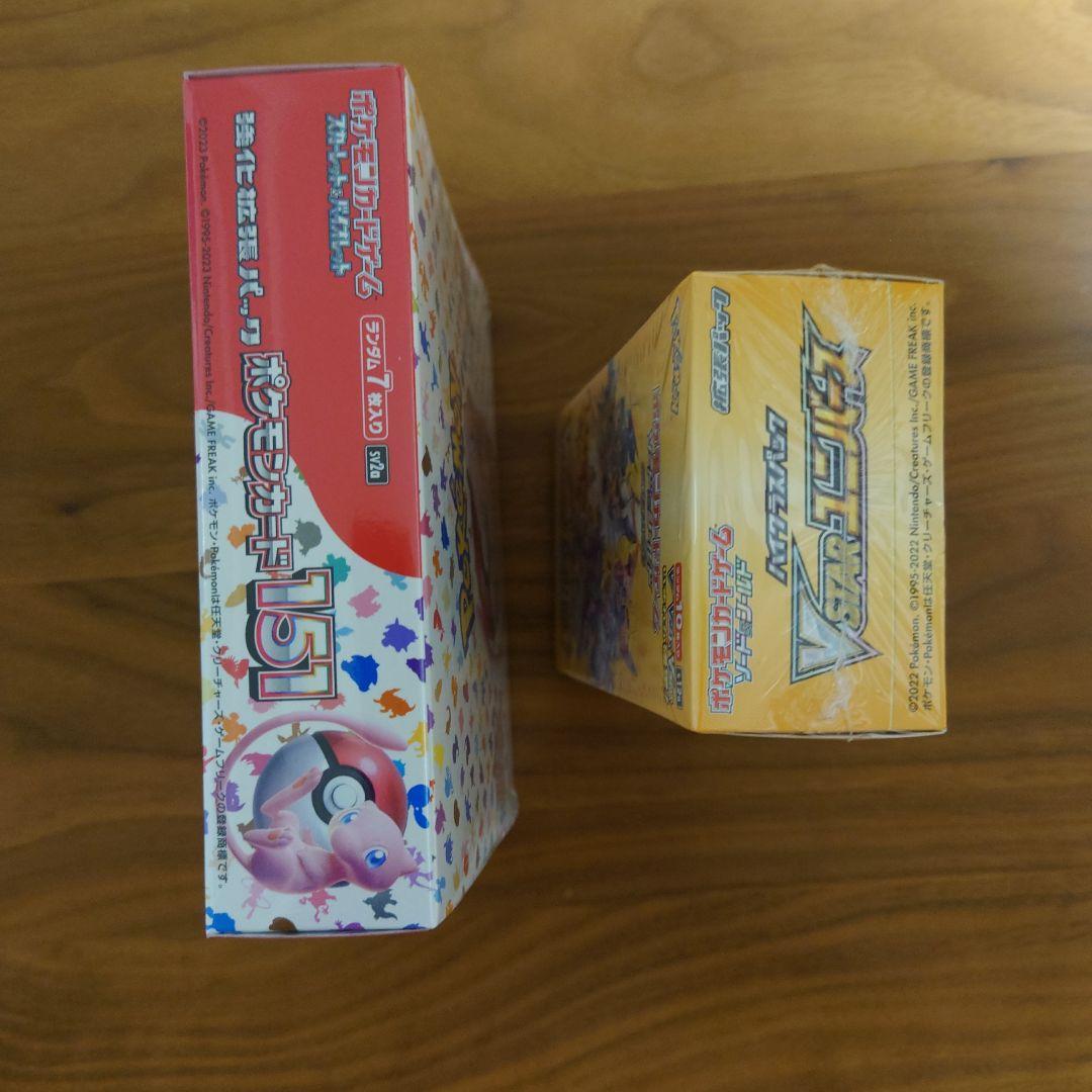 ！専用！☆発送前にプロフ必読様ポケモンカードゲーム　151 VSTARユニバース