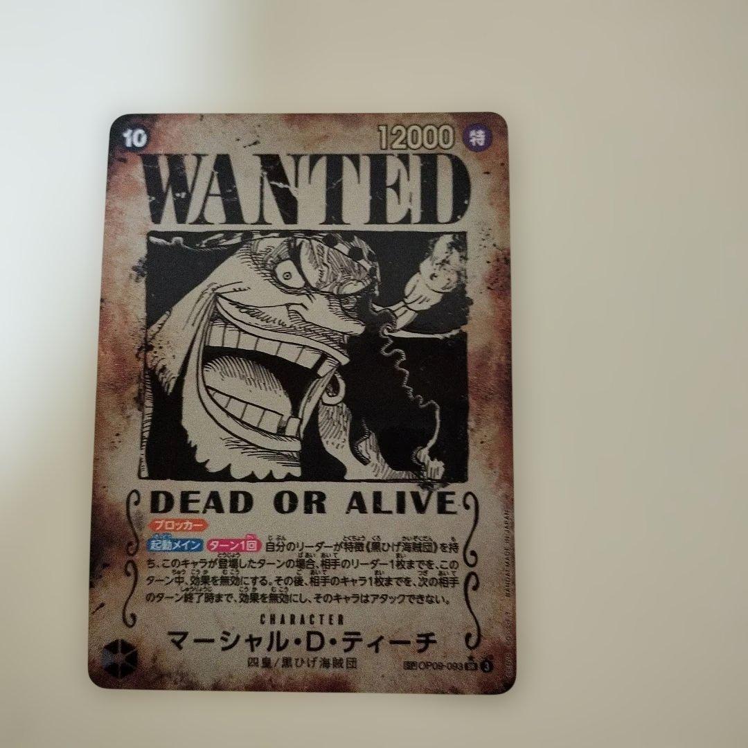 ワンピース カード ゲーム 新たなる皇帝 黒ひげ ティーチ 手配書 SP