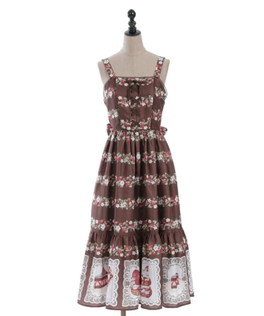 Chalmiere ベイクドベリーロング丈ジャンパースカート