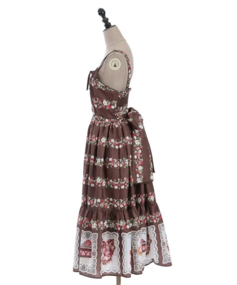 Chalmiere ベイクドベリーロング丈ジャンパースカート