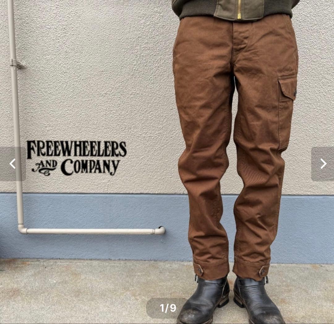 フリーホイーラーズ　AVIATORS TROUSERS 34インチ