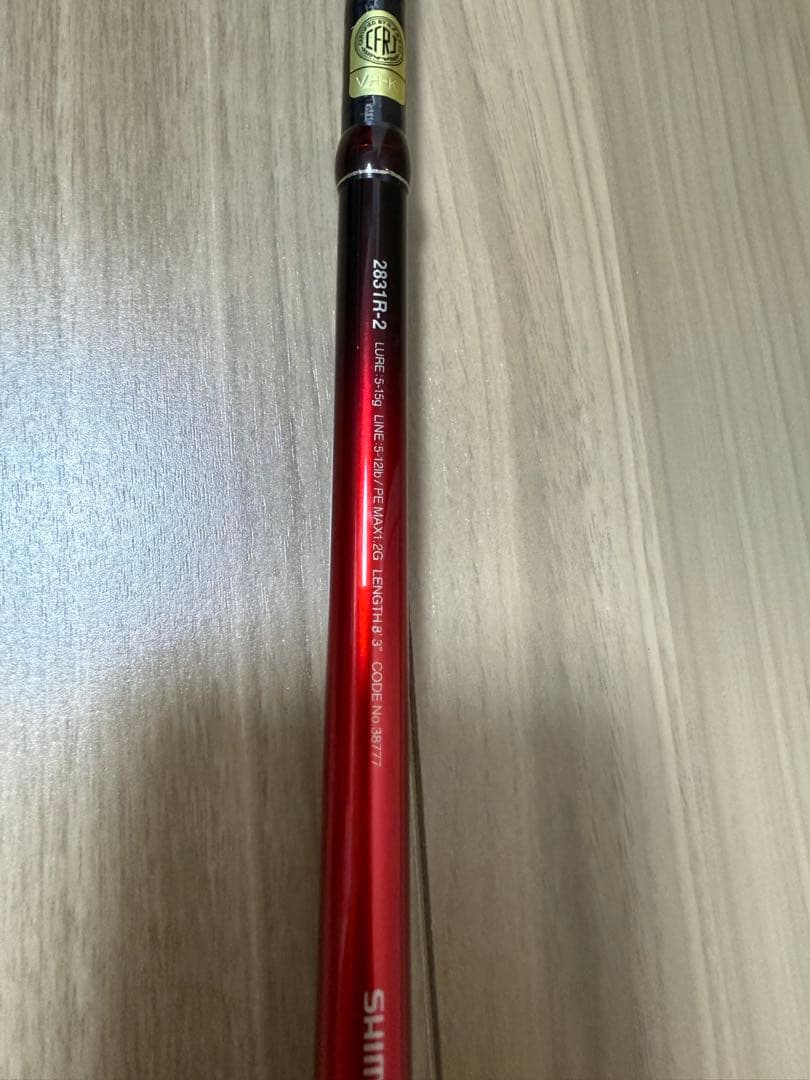 訳アリ　ワールドシャウラ　2831R-2 極上美品トルザイト仕様