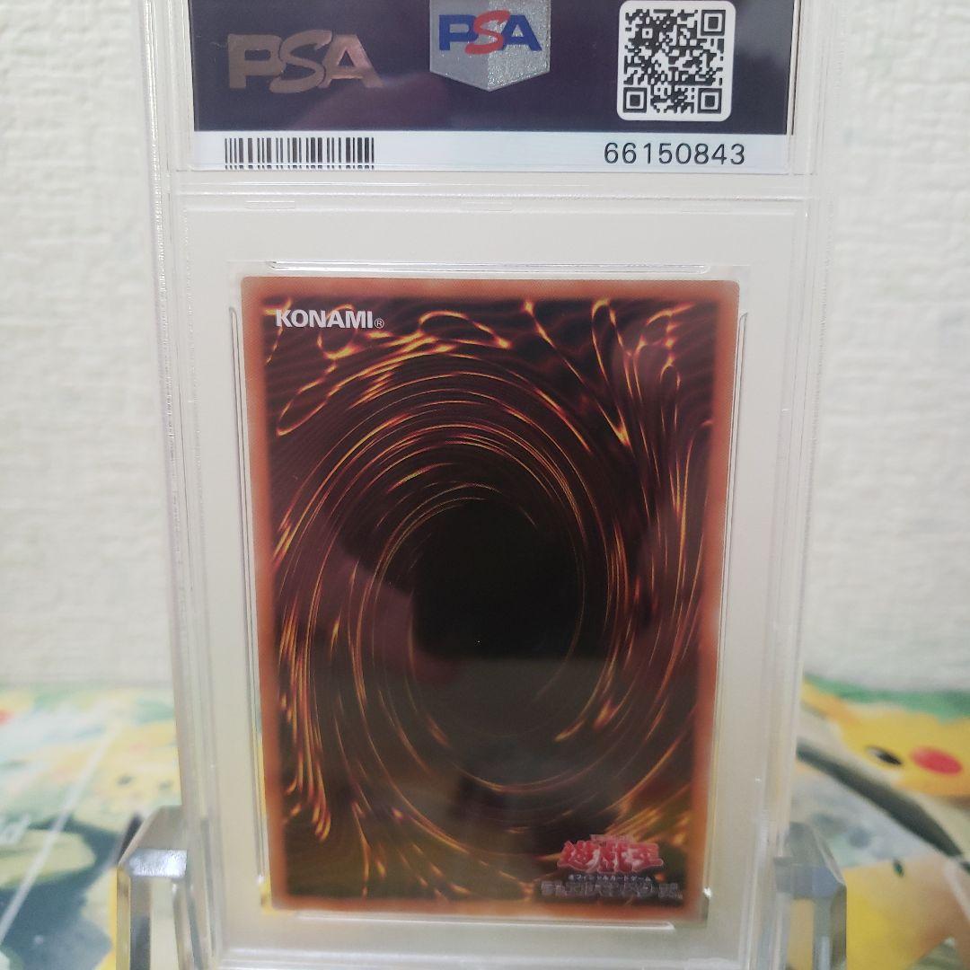 遊戯王　ヒスコレ ブラック・マジシャン・ガール PSA10