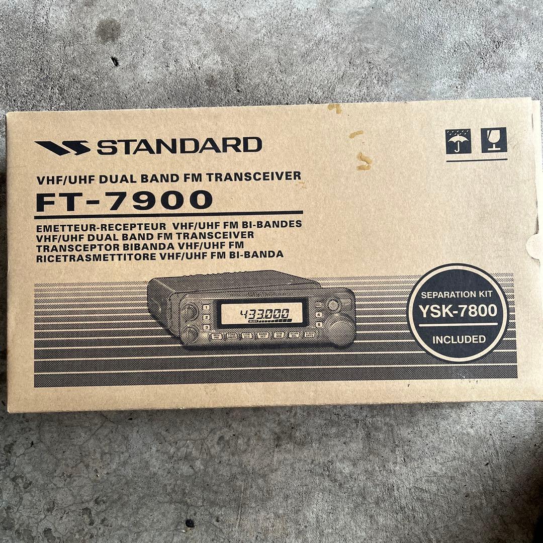 ヤエス　アマチュア無線機　FT-7900