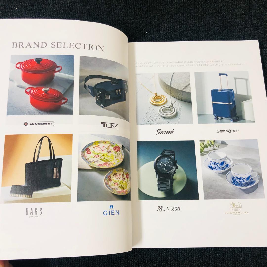 【送料無料】ハーモニック カタログギフト ファインチョイス エメラルドコース ③