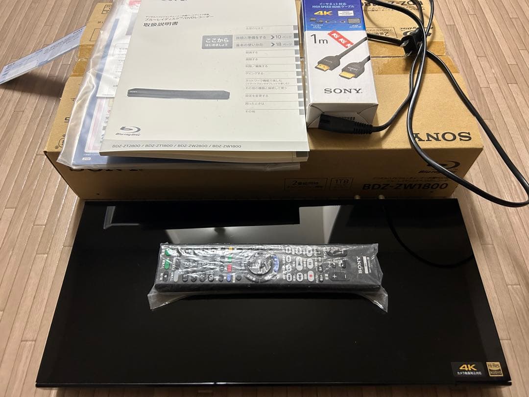 SONY BDZ-ZW1800 1TB ブルーレイレコーダー おまけ付き