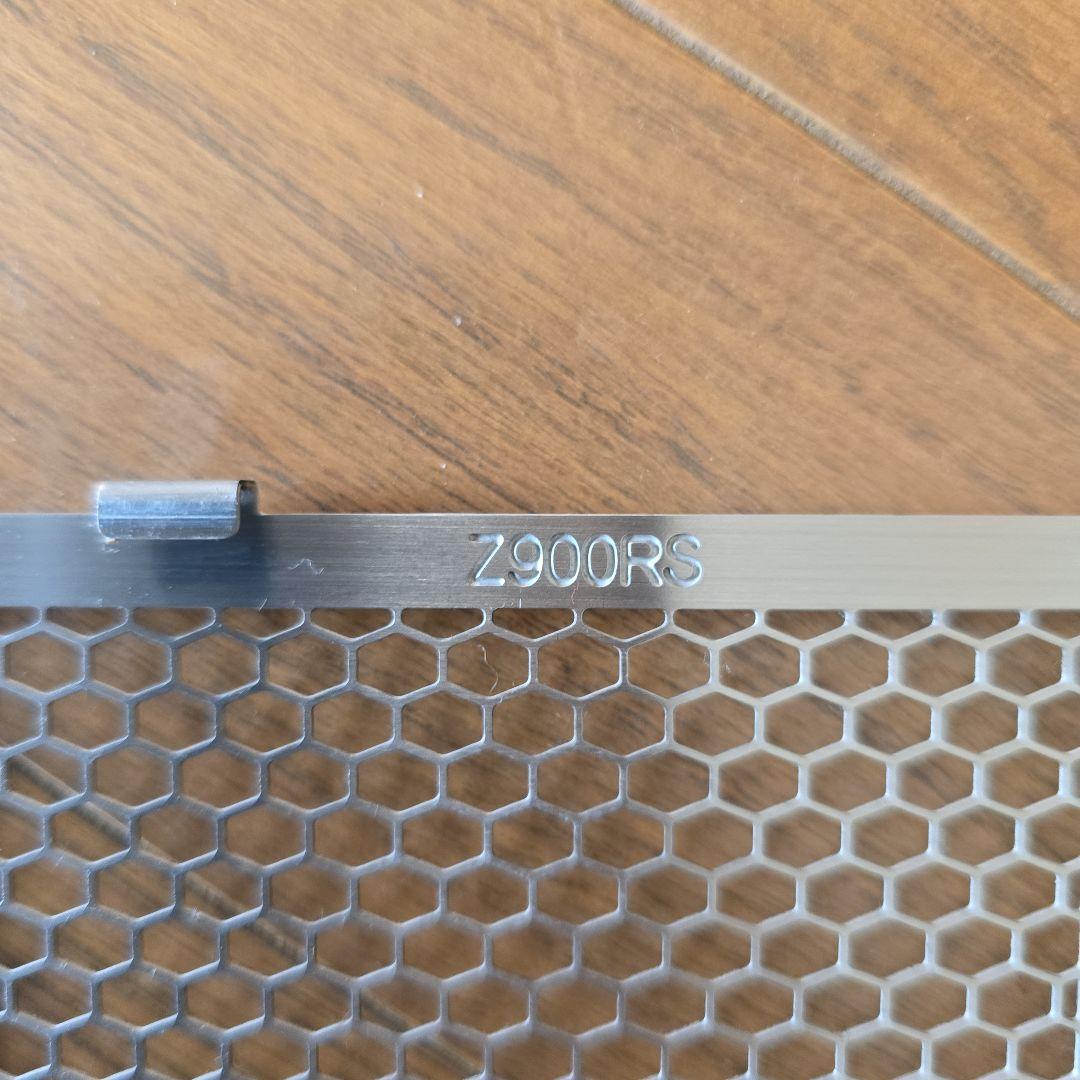 【健太郎】Z900RS ラジエーターコアガード　TRICK STAR